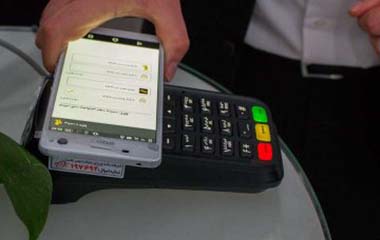 CBI explained the security level of mobile payment to their users